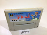 Super Puyo Puyo SNES Super Famicom Japan - SF9248