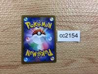 CC2154 Latias Dragon U S8 074/100 Pokemon Card TCG Japan