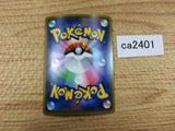 CA2401 ZamazentaV Metal RR S4a 139/190 Pokemon Card TCG Japan