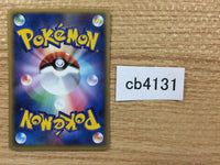 CB4131 Slugma Fire C PCG4 015/106 Pokemon Card TCG Japan