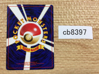 cb8397 Revive I - OPG1 Revive Pokemon Card TCG Japan