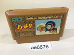 AE6676 Ninja Hattori Kun NES Famicom Japan