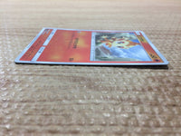 CC5636 Chimchar Fire - SM5+ 005/050 Pokemon Card TCG Japan
