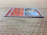 CC5636 Chimchar Fire - SM5+ 005/050 Pokemon Card TCG Japan