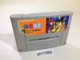 Yu Yu Hakusho SNES Super Famicom Japan - SH1089