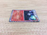 CB9734 Chandelure Fire R BW3HB 014/052 Pokemon Card TCG Japan