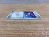 CC3586 MasterBall I PCGs-2R 012/015 Pokemon Card TCG Japan