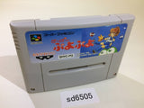 Super Puyo Puyo SNES Super Famicom Japan - SD6505