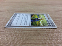 CB1002 Volkner's Philosophy Su UnC Pt2 079/090 Pokemon Card TCG Japan