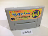 Chibi Marukochan Harikiri 365 Nichi no Maki SNES Super Famicom Japan - SD6835