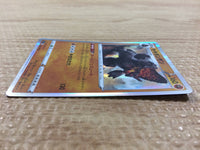 CB1880 Coalossal Fighting R S2 060/096 Pokemon Card TCG Japan