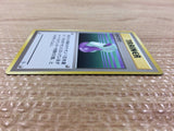Potion I - OPG1 Potion Pokemon Card TCG Japan - CB5845