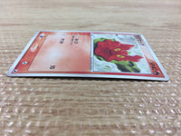 CB4131 Slugma Fire C PCG4 015/106 Pokemon Card TCG Japan