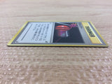 X Attack I - OP1 XAttack Pokemon Card TCG Japan - CB3247