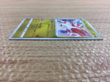 CC2154 Latias Dragon U S8 074/100 Pokemon Card TCG Japan