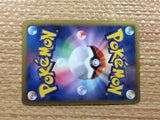 CB9734 Chandelure Fire R BW3HB 014/052 Pokemon Card TCG Japan