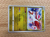 CC2154 Latias Dragon U S8 074/100 Pokemon Card TCG Japan
