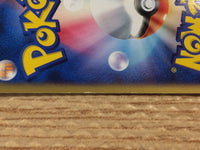 CC3586 MasterBall I PCGs-2R 012/015 Pokemon Card TCG Japan
