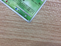 CB2879 Cacnea Grass C Pt1 009/096 Pokemon Card TCG Japan