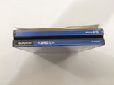 Daikoukai Jidai II 2 Sega Saturn Japan - FC8746