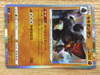 CB1880 Coalossal Fighting R S2 060/096 Pokemon Card TCG Japan