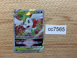 cc7565 Shaymin VSTAR Grass RRR s9 013/100 Pokemon Card TCG Japan