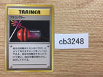 CB3248 X Attack I - OP1 XAttack Pokemon Card TCG Japan