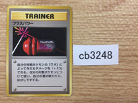 CB3248 X Attack I - OP1 XAttack Pokemon Card TCG Japan