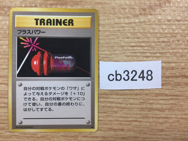 CB3248 X Attack I - OP1 XAttack Pokemon Card TCG Japan