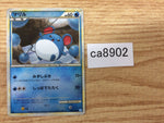 CA8902 Marill Water C L1SS 024/070 Pokemon Card TCG Japan