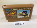 AE6677 Ninja Hattori Kun NES Famicom Japan