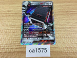 CA1575 StakatakaGX Metal RR SM8b 088/150 Pokemon Card TCG Japan