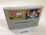 Yu Yu Hakusho 2 SNES Super Famicom Japan - SE5042