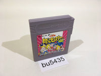 bu5435 Wataru Mazekko Monster GameBoy Game Boy Japan