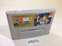 sf4270 Yu Yu Hakusho 2 SNES Super Famicom Japan
