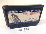 ac1824 Portopia Renzoku Satsujin Jiken NES Famicom Japan