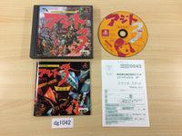 dg1042 Azito 3 PS1 Japan