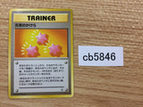 Revive I - OPG1 Revive Pokemon Card TCG Japan - CB5846