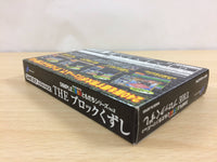 ub7644 The Block Kuzushi Breakout BOXED GameBoy Advance Japan