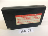 Jiangshis 2 Kyonshizu Reigendoushi Mr. Vampire NES Famicom Japan - AB6702