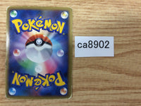 CA8902 Marill Water C L1SS 024/070 Pokemon Card TCG Japan