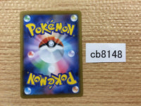 CB8148 Galarian Meowth Metal C S7D 034/067 Pokemon Card TCG Japan