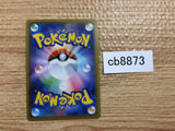 CB8873 Ditto VMAX Colorless RRR S4a 141/190 Pokemon Card TCG Japan