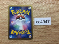 CC4947 Ekans delta Fire C PCG9 007/068 Pokemon Card TCG Japan