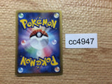 CC4947 Ekans delta Fire C PCG9 007/068 Pokemon Card TCG Japan