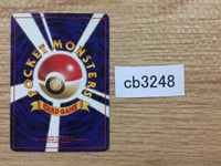 CB3248 X Attack I - OP1 XAttack Pokemon Card TCG Japan