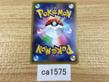 CA1575 StakatakaGX Metal RR SM8b 088/150 Pokemon Card TCG Japan
