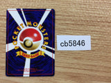 Revive I - OPG1 Revive Pokemon Card TCG Japan - CB5846