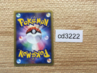 cd3222 Slowbro Rare Holo PCG4 023/106 Pokemon Card TCG Japan