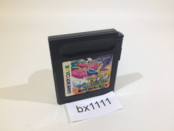 BX1111 Soul Getter Houkago Bouken RPG GameBoy Game Boy Japan